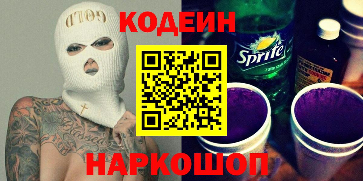 ГАШИШ Видное
