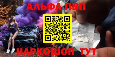 прущая мука Апшеронск
