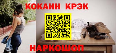 прущая мука Апшеронск