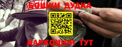дурь Апрелевка