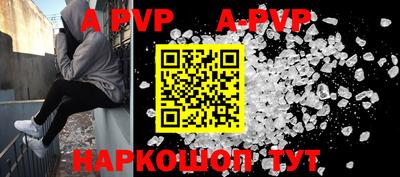 дурь Апрелевка