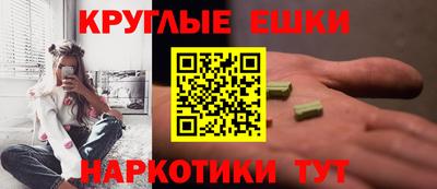 прущая мука Апшеронск
