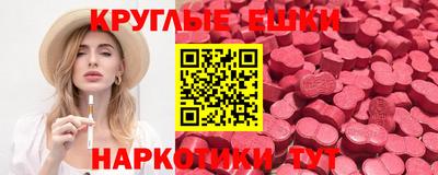 винт Аргун