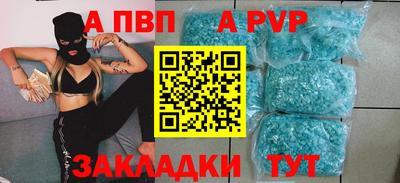 прущая мука Апшеронск
