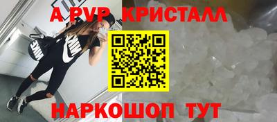 винт Аргун