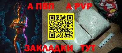 винт Аргун