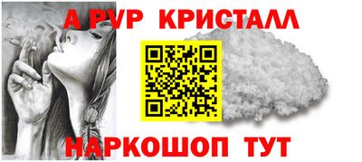 винт Аргун