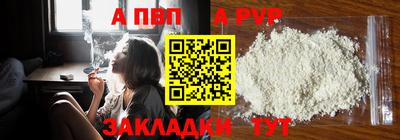 прущая мука Апшеронск