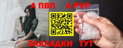 винт Аргун