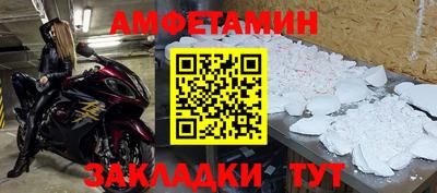 винт Аргун