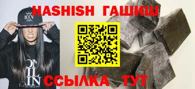 прущая мука Апшеронск