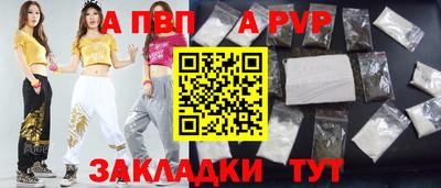 прущая мука Апшеронск