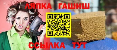 прущая мука Апшеронск