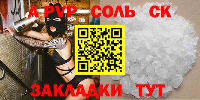 винт Аргун