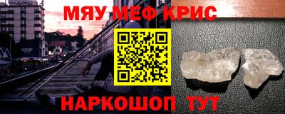 винт Аргун