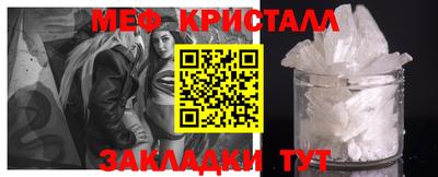 прущая мука Апшеронск