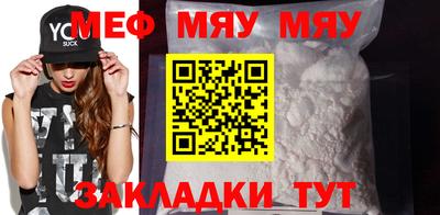 прущая мука Апшеронск