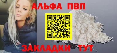 винт Аргун