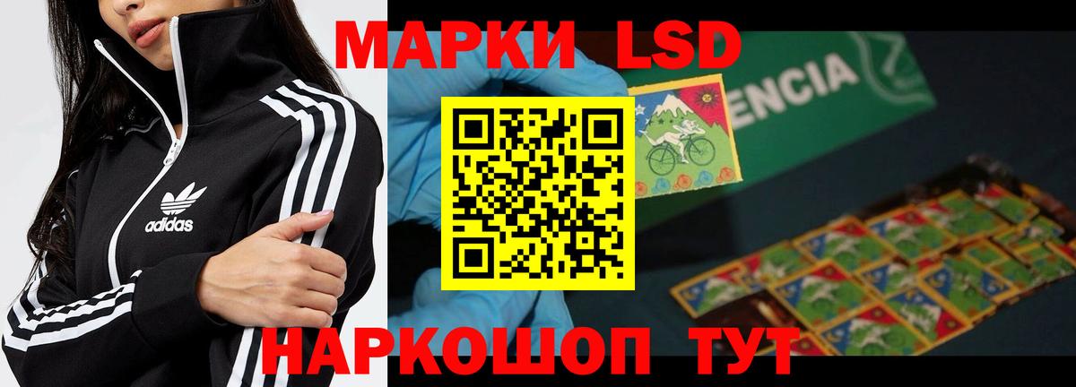 Видное  Гашиш  Вход с VPN  Бошки Шишки  Мефедрон  Меф МЯУ МЯУ  