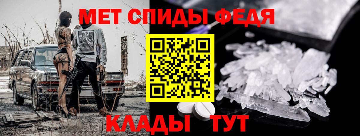 Первитин винт  Вход с VPN  Видное 