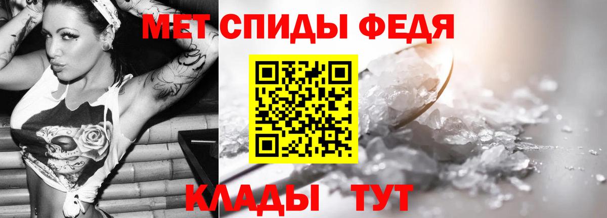 Первитин винт Видное