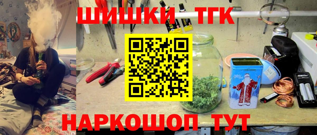 Конопля план Видное
